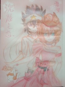 白花暖代表作